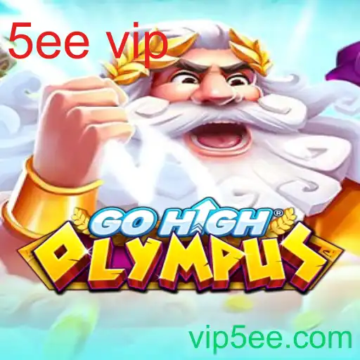 GoHighOlympus